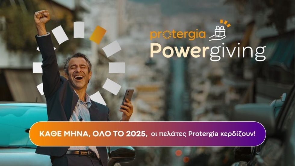 PowerGiving -May 2025